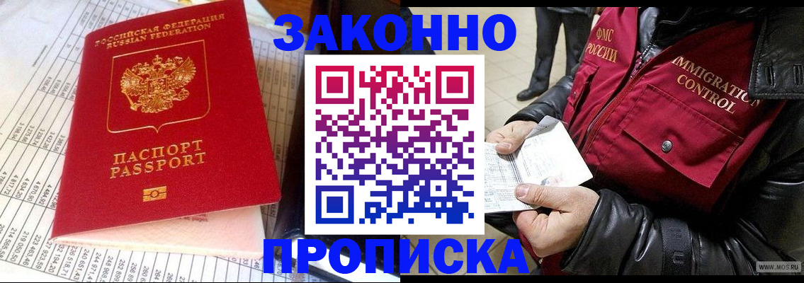 пропишу в квартире в Керчи