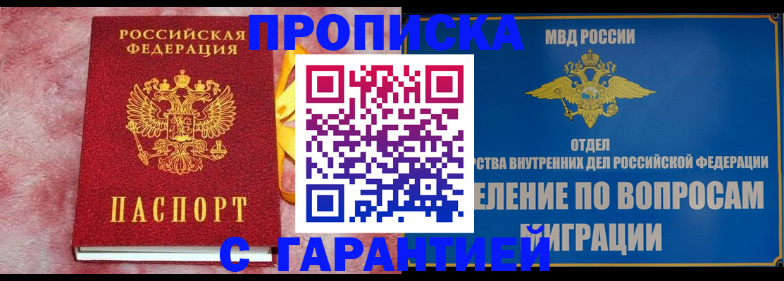 найти адрес прописки в Керчи