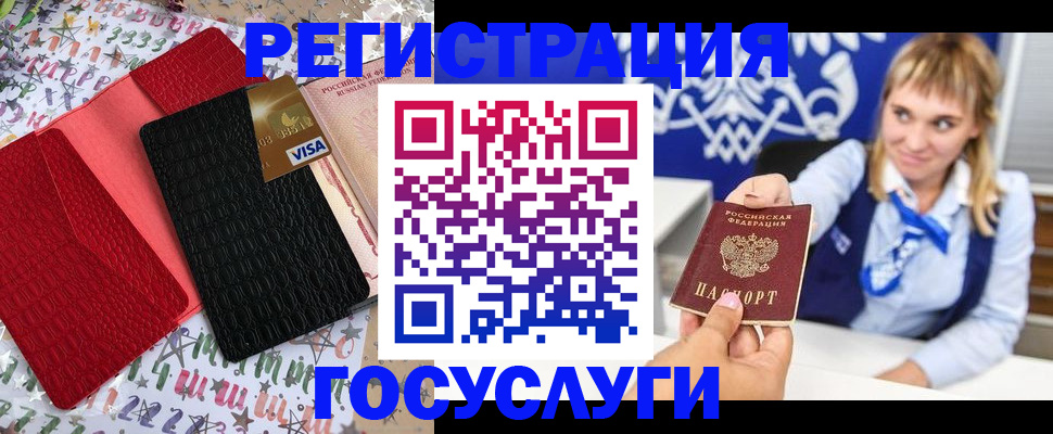 временная регистрация в квартире в Керчи